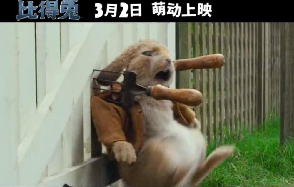 兔兔陪你过元宵 《比得兔》内地定档3月2日