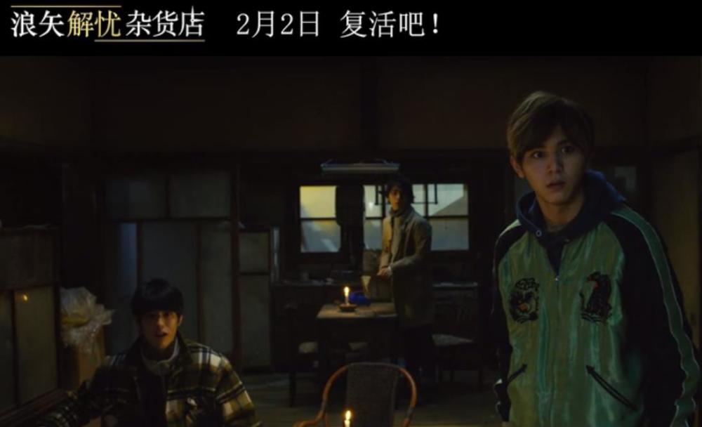 下周见 日版《解忧杂货店》2月2日上映决定