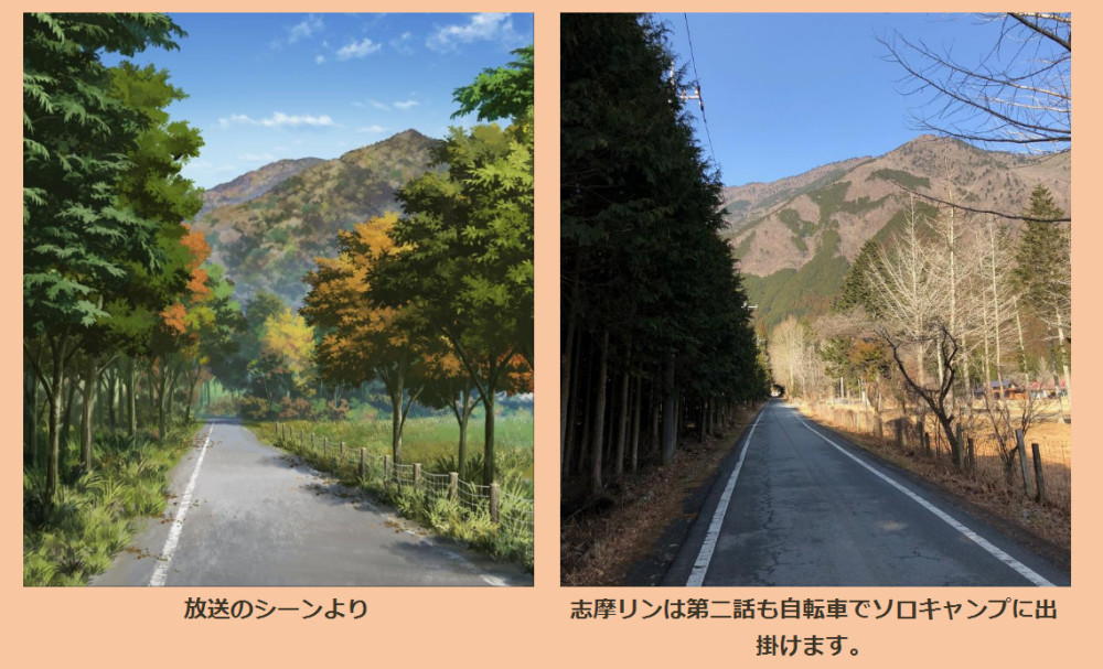 快来巡礼！山梨县为《摇曳露营》制作圣地介绍页面