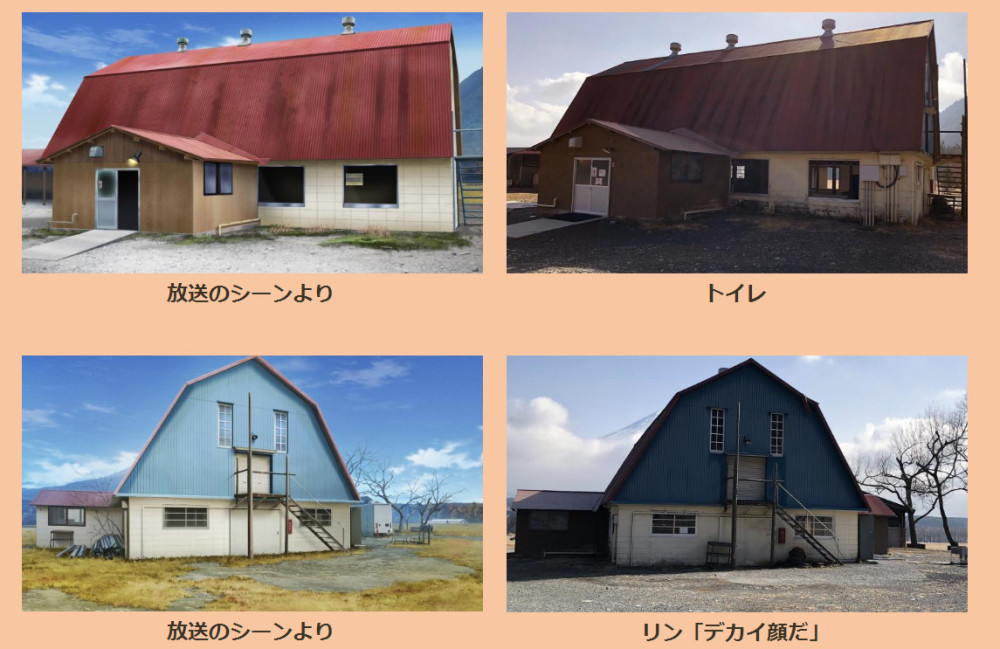快来巡礼！山梨县为《摇曳露营》制作圣地介绍页面