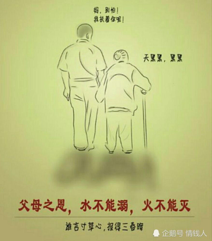 3,不交嫌贫爱富的人