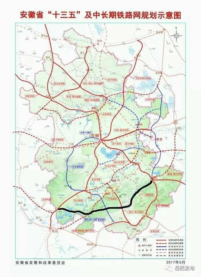 对比安庆市2017与2018年政府工作报告——看未来的铁路建设与规划