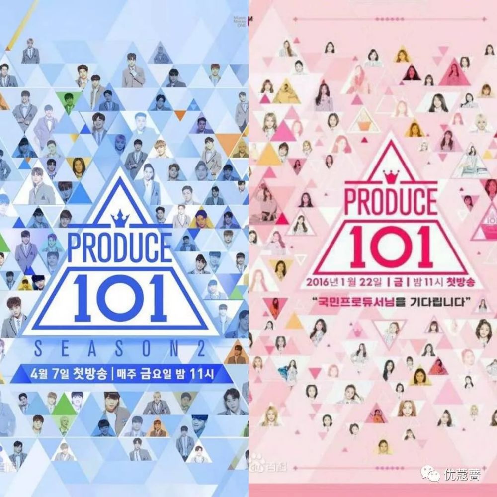 对,看了盗版Produce202《偶像练习生》