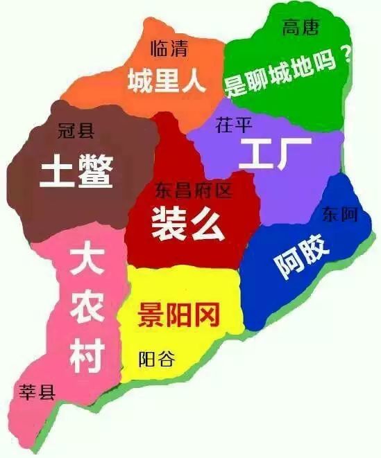 一个高唐人眼中的聊城地图