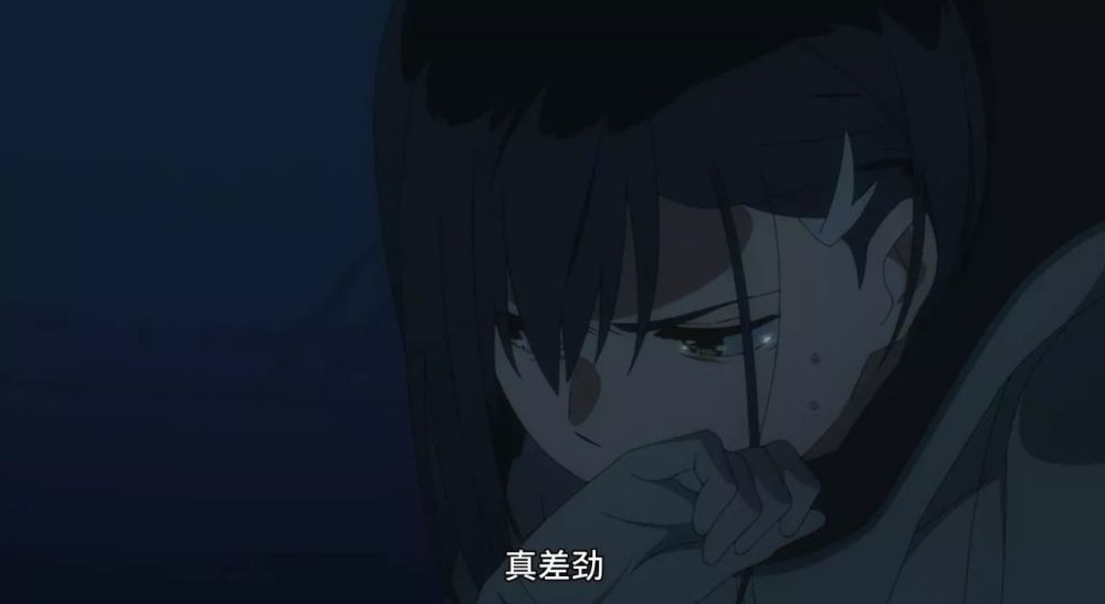 而对于本话结尾015那句包含复杂情感的"真差劲"该如何解读,坛友们也