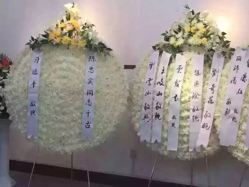 {悼念男性挽联4字}.