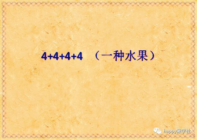 脑筋急转弯:什么时候1+2不等于3