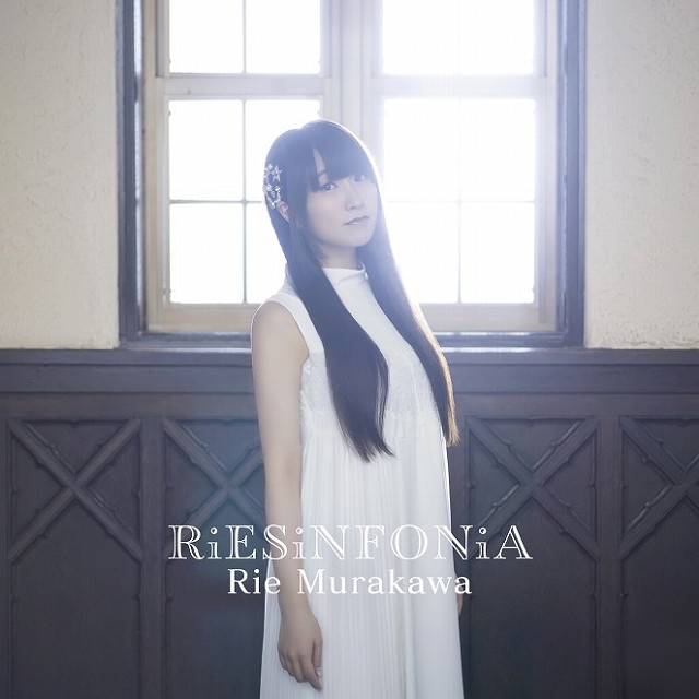 美女声优村川梨衣第2张单曲封面及新歌试听公开