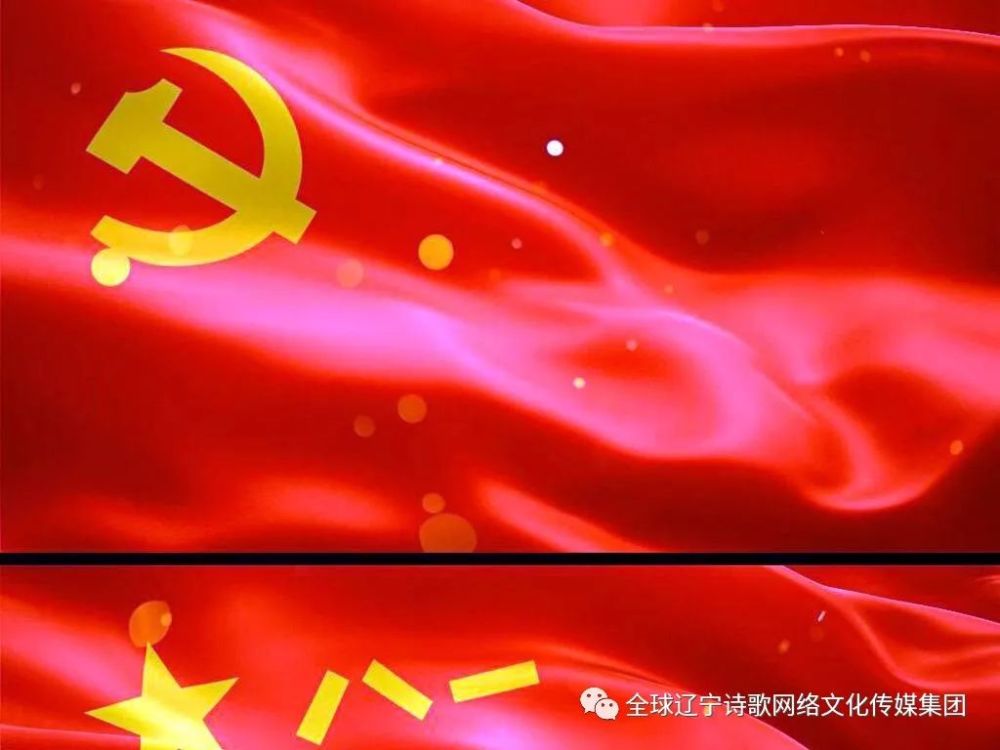 13,党旗辉映军旗