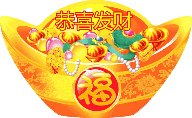 恭喜你要走大运了!观音亲赐你无量福田,一人顶礼接福