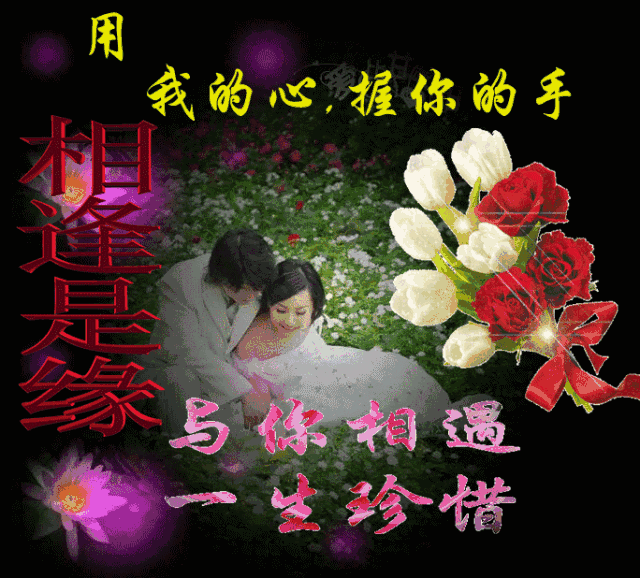 早上好,我亲爱的朋友 清晨的道一声问候 带来健康好运,财气 清晨的第