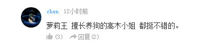 话题：怎么看“国家队”福利过度的问题