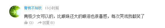 话题：怎么看“国家队”福利过度的问题