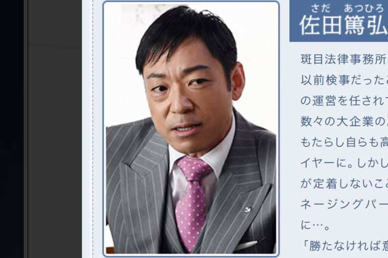 1月日剧大叔与鲜肉排行榜 向井理排第一