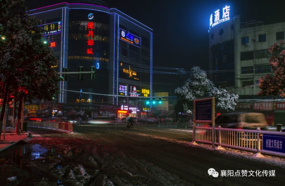 "朋友圈"里赏谷城雪景 分享温暖驱寒气
