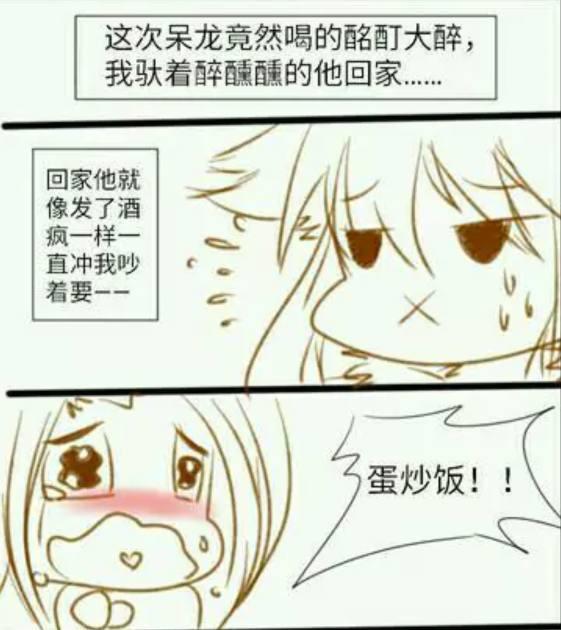 王者荣耀:韩信醉酒就想要?李白趁着韩信酒醉的反攻能成功吗?