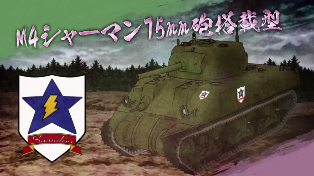 PS4《少女与战车》公布桑德斯大学附属高校介绍视频