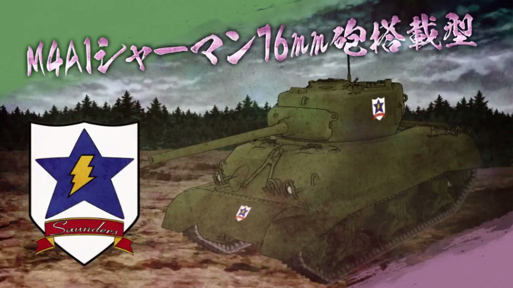 PS4《少女与战车》公布桑德斯大学附属高校介绍视频