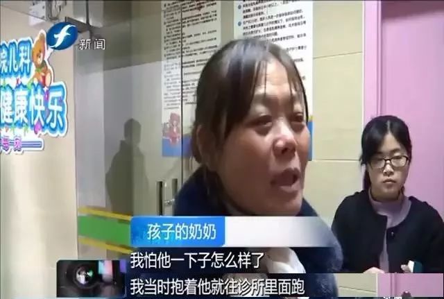 福建一男孩将退烧药当饮料喝 后果严重
