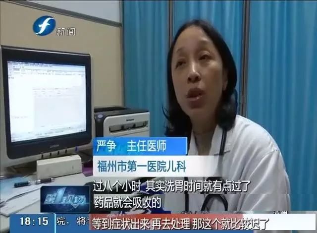 福建一男孩将退烧药当饮料喝 后果严重