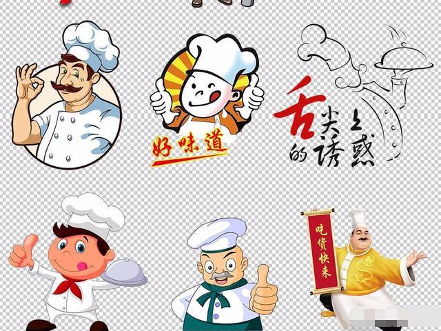 网友:厨师一定就是铁