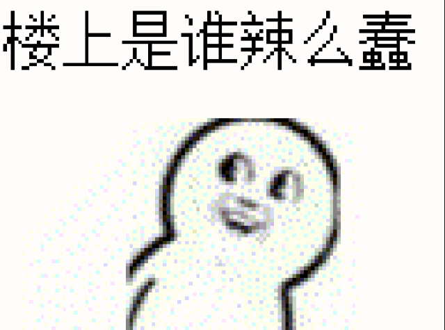 拉条子?外地人绝对不会把它和面想到一起.