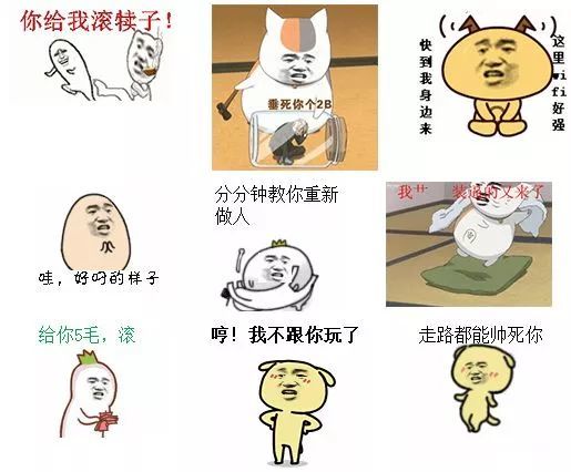 表情包界扛把子们长大了:女大十八变,你能认出来吗?