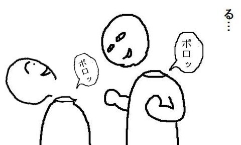 日宅：突然给角色发便当有意思吗？