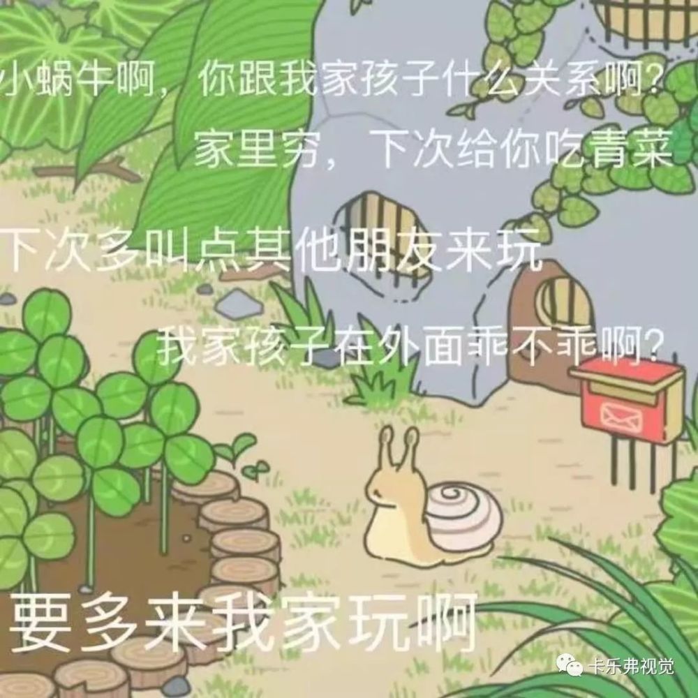 崽啊 你啥时候回来呀!