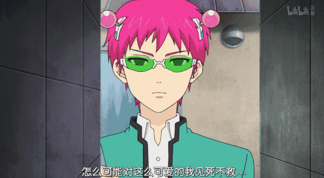 哦呼!《齐木楠雄的灾难》