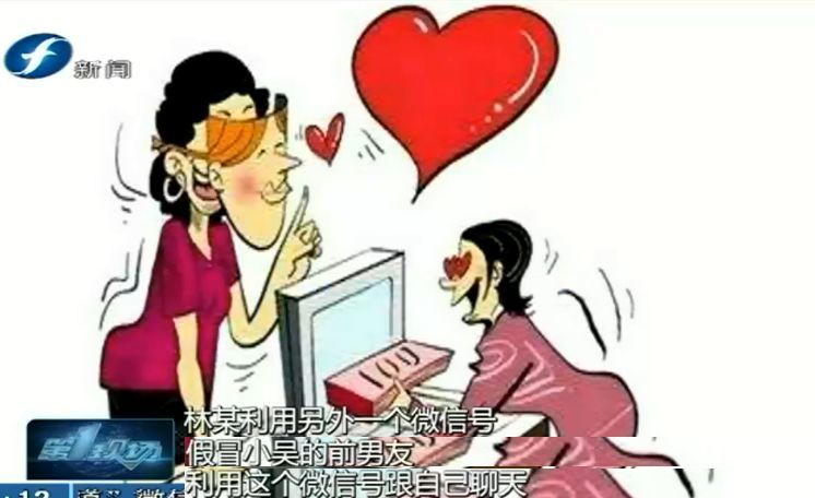 女子为挽回爱情 竟花数十万做出荒唐举动