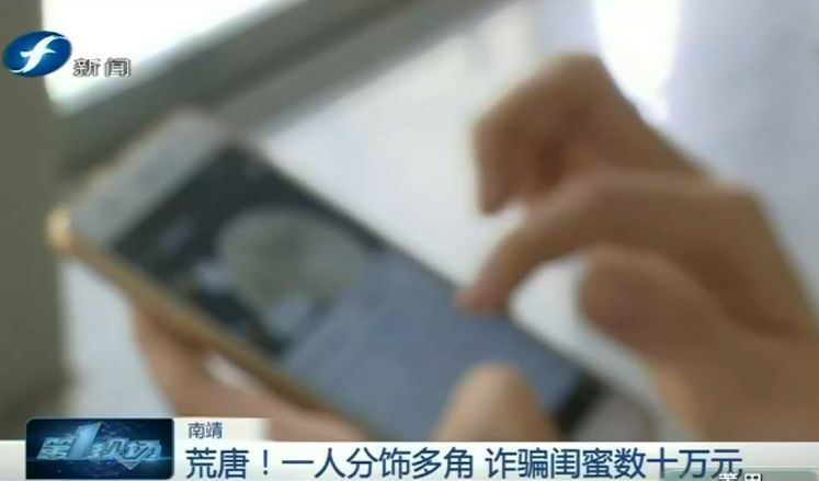 女子为挽回爱情 竟花数十万做出荒唐举动