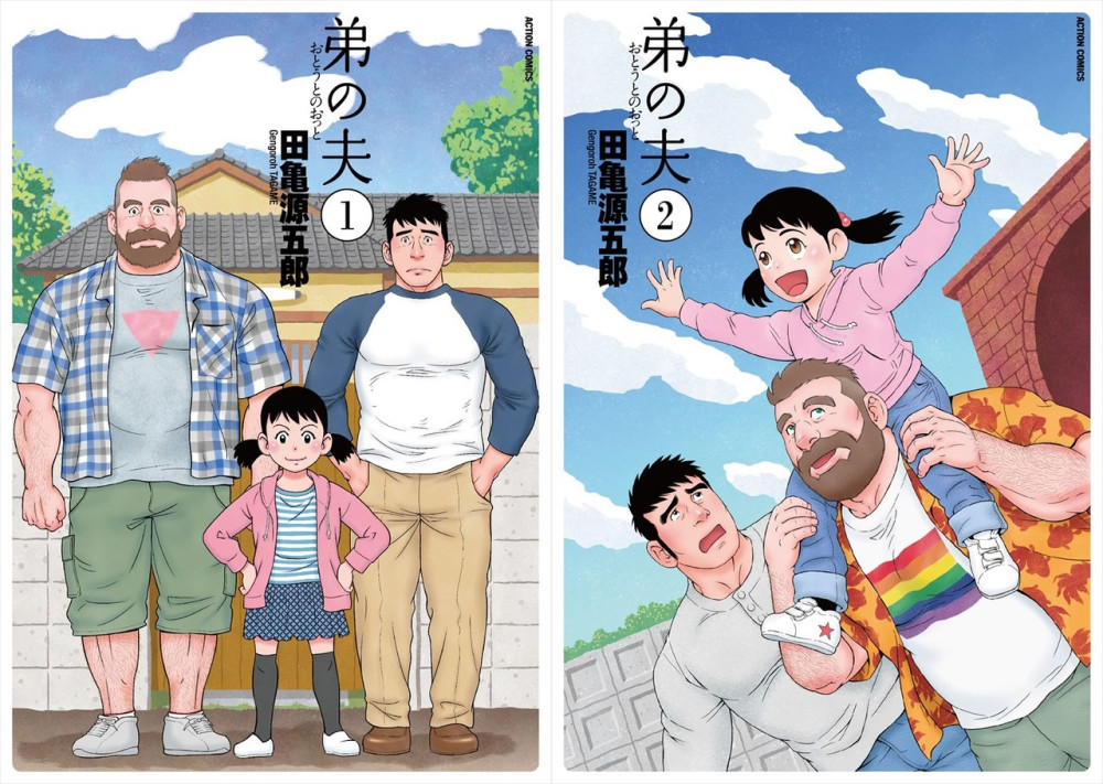 ֮򡷵Ӿ繫׷Ա 2Ƴرƪ