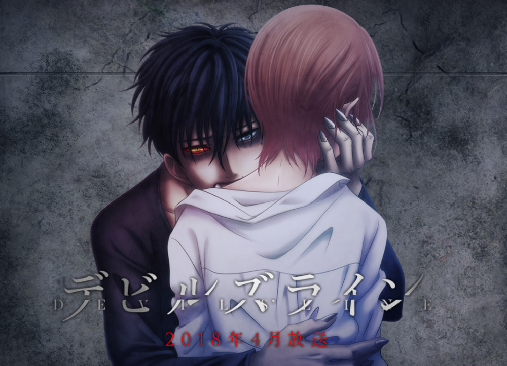 春季番《魔性之线》先导PV及OP主题曲等情报公开