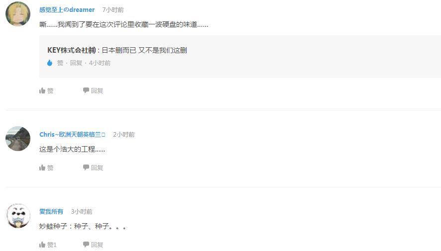 企鹅娘吐槽：最能坑钱的动画是哪一部呢？