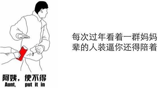 企鹅娘吐槽：最能坑钱的动画是哪一部呢？
