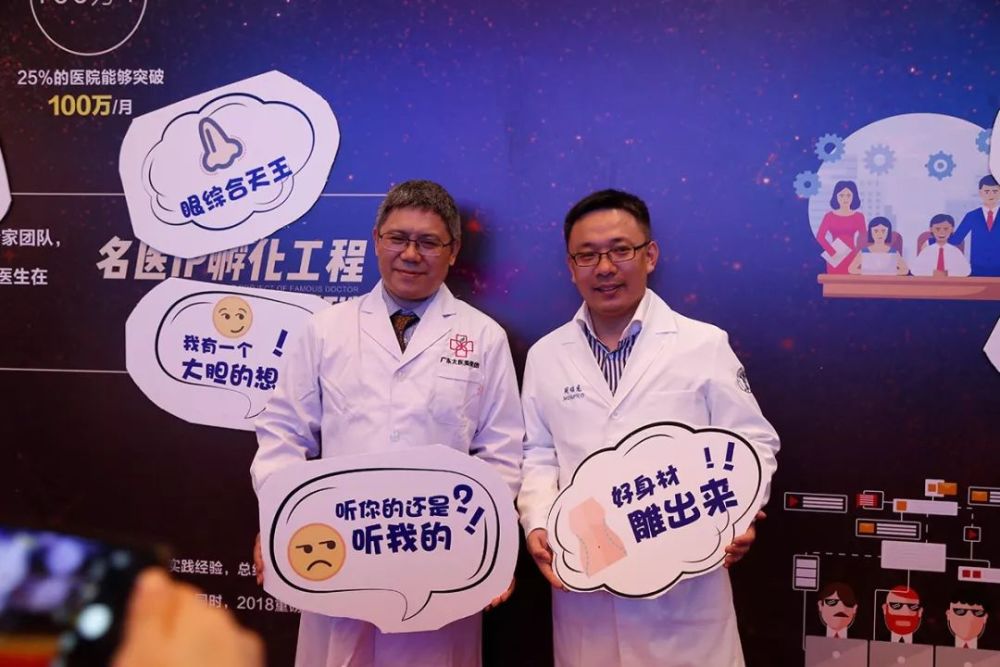 解锁整形医生拍照新姿势,2018做当红"super ip"