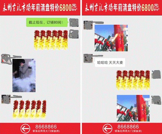 52天突破80间!永州古玩市场门面销售火爆