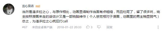 万人评选：“最希望能重制的动画”结果公布！