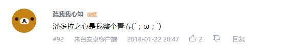 万人评选：“最希望能重制的动画”结果公布！
