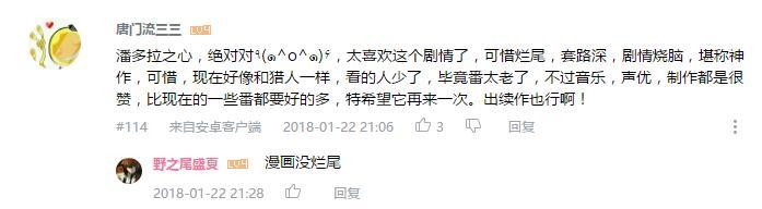 万人评选：“最希望能重制的动画”结果公布！