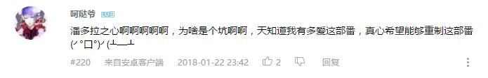 万人评选：“最希望能重制的动画”结果公布！
