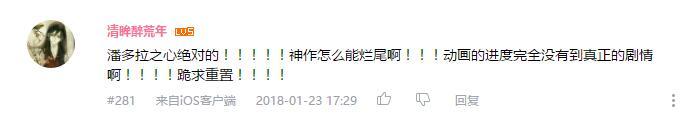 万人评选：“最希望能重制的动画”结果公布！