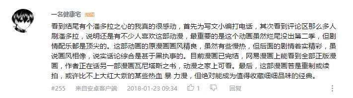 万人评选：“最希望能重制的动画”结果公布！