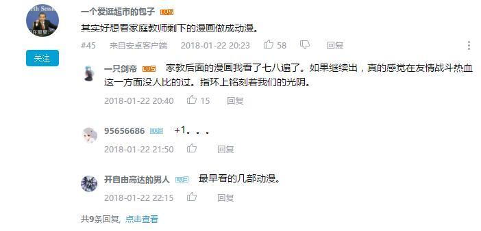 万人评选：“最希望能重制的动画”结果公布！