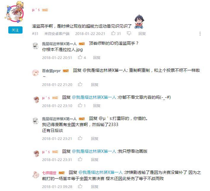 万人评选：“最希望能重制的动画”结果公布！
