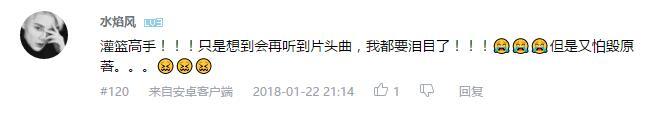万人评选：“最希望能重制的动画”结果公布！