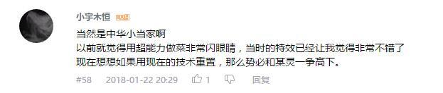 万人评选：“最希望能重制的动画”结果公布！
