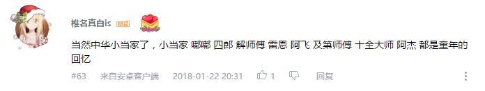 万人评选：“最希望能重制的动画”结果公布！