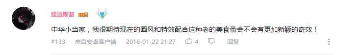 万人评选：“最希望能重制的动画”结果公布！
